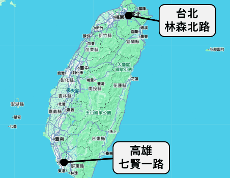 台湾 風俗[
