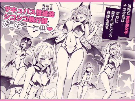 絵が上手いエロ漫画