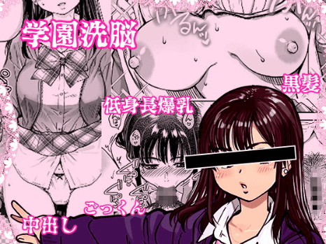 絵が上手いエロ漫画
