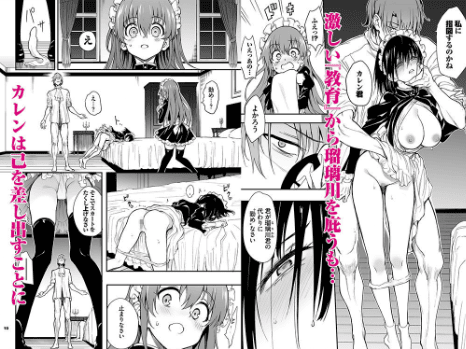 絵が上手いエロ漫画