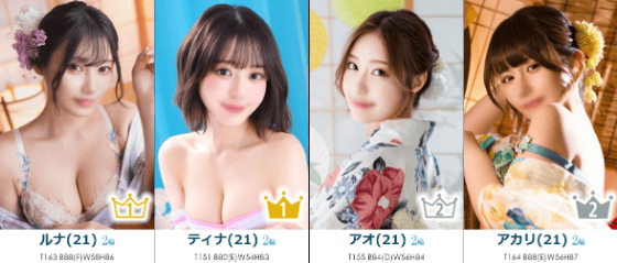 川崎 風俗 ソープ
