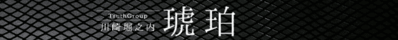 川崎 風俗 ソープ