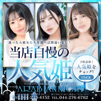 川崎 風俗 ソープ