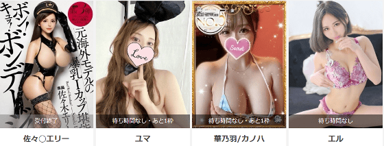 草津 風俗