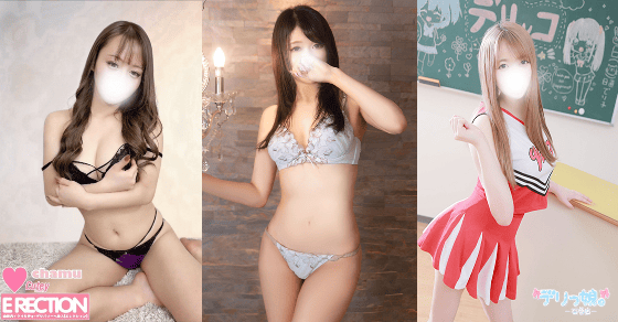 山形 新庄 風俗