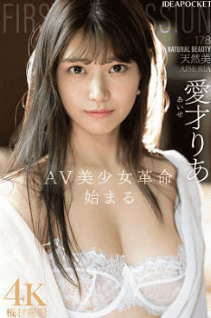 新人 AV女優 2025年デビュー