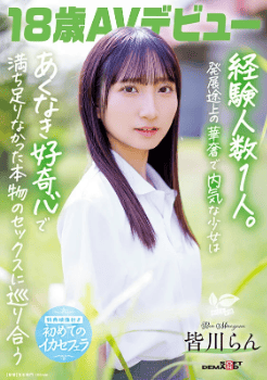 新人 AV女優 2025年デビュー