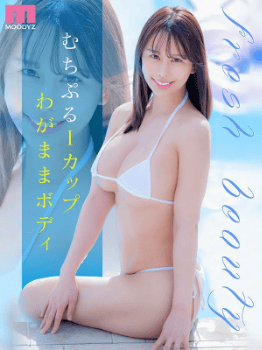 新人AV女優 おすすめ