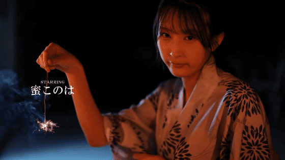 新人AV女優 おすすめ