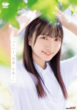 10代av女優