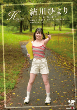 10代av女優