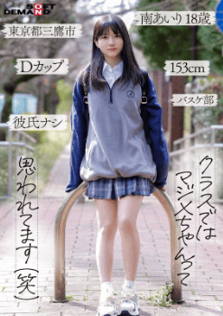 10代av女優