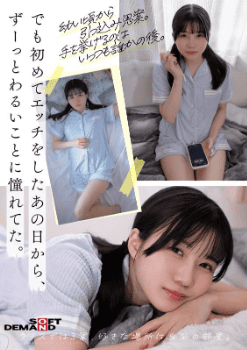 10代av女優