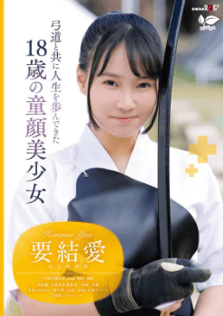 10代av女優