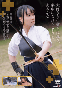 10代av女優