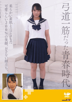 10代av女優