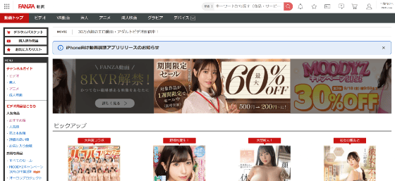 オナニーネタ