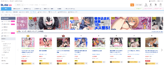 オナニーネタ