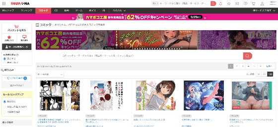 オナニーネタ