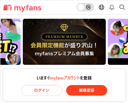 オナニーネタ