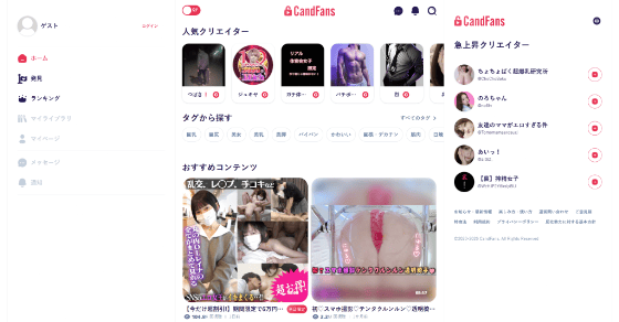 オナニーネタ
