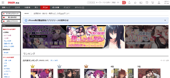 オナニーネタ
