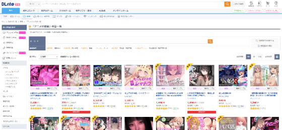 オナニーネタ