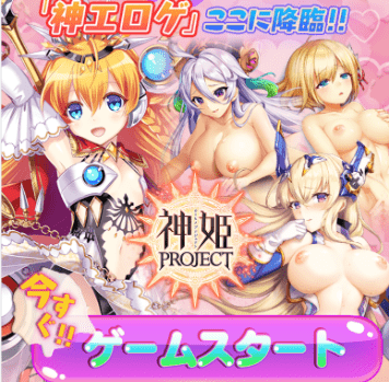 22年最新 Iphone対応エロゲーおすすめ選 Iosで遊べる人気スマホエロゲを厳選 風俗部