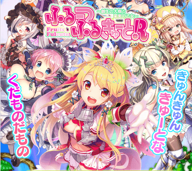 22年最新 Iphone対応エロゲーおすすめ選 Iosで遊べる人気スマホエロゲを厳選 風俗部