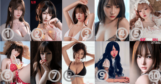 ラブドール 最新