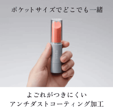 アダルトグッズ