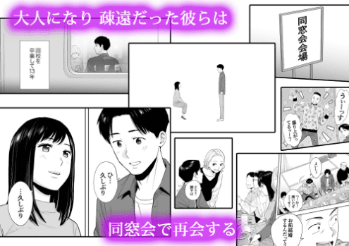 エロ漫画 新作