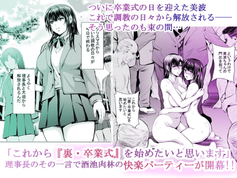 エロ漫画 新作