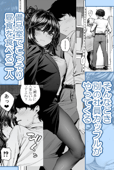 エロ漫画 新作