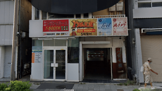 横浜の店舗型ヘルスおすすめランキング