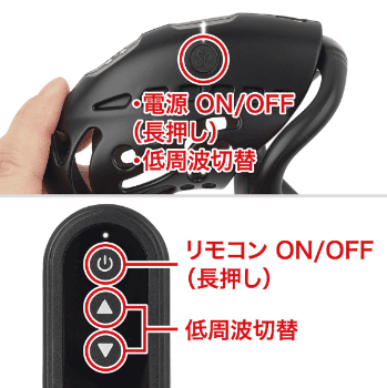 男性用 貞操帯 おすすめ