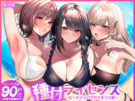 エロ同人ランキング