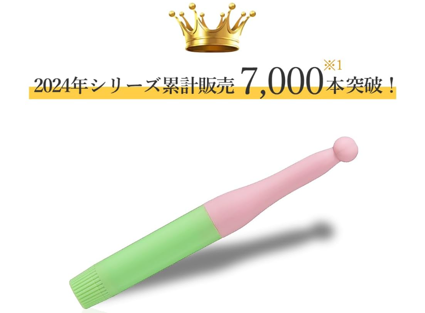 処女の女性に電マを使う際の方法と注意点
