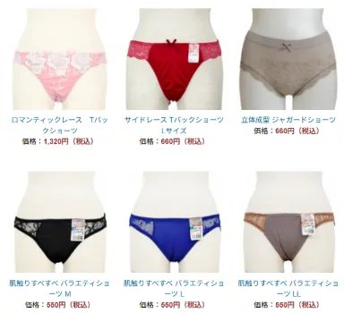 女装 ショップ
