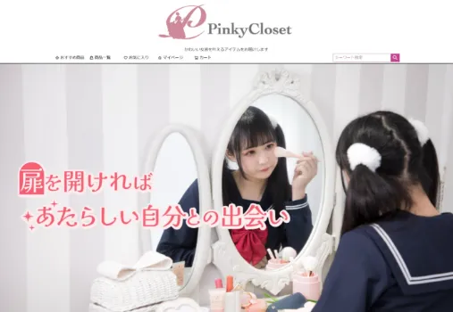 女装 ショップ
