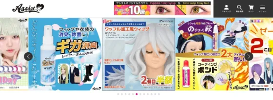 女装 ショップ