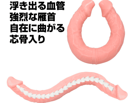 双頭 ディルド