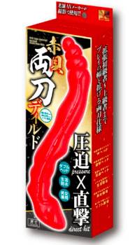 双頭 ディルド
