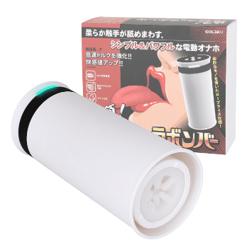 触手オナホ おすすめ