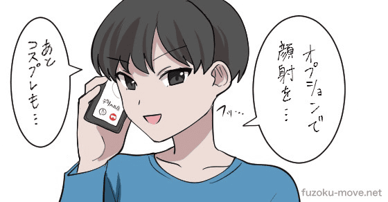 デリヘルってどんなプレイができる？