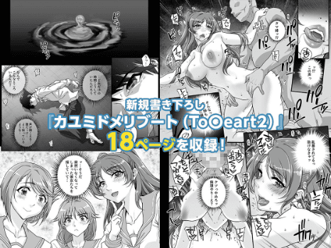 同人 夏庵 まごの亭