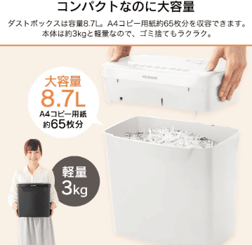 同人 処分