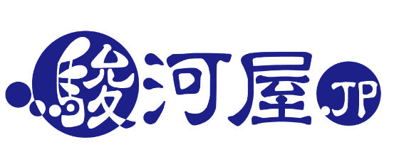 同人 処分