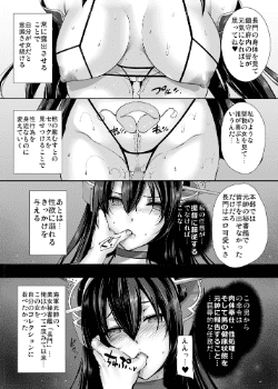 桂井よしあき エロ同人漫画