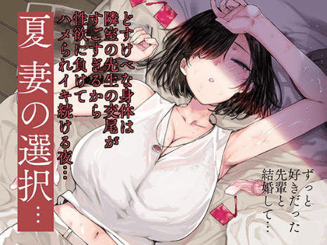 桂井よしあき エロ同人漫画